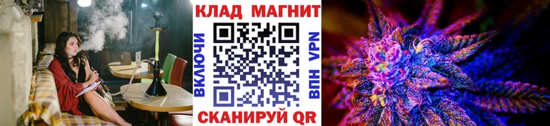 Купить Кировград МАРИХУАНА Cocaine APVP Меф ГАШ