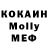 Кодеиновый сироп Lean Purple Drank Vitaly Potyomkin