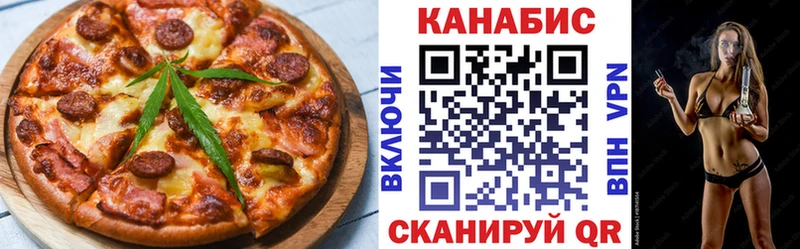 Canna-Cookies конопля Кировград