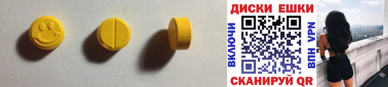 наркота  Кировград  ЭКСТАЗИ диски 