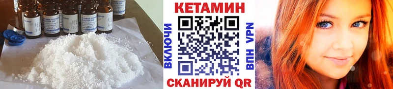 нарко площадка какой сайт  Кировград  Кетамин VHQ  как найти наркотики 
