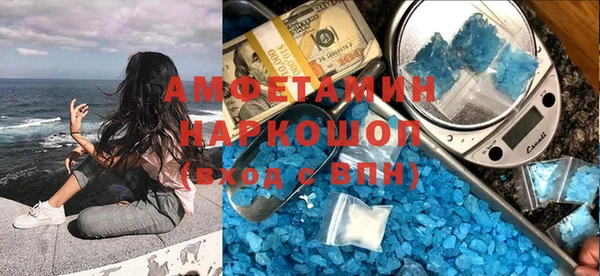 экстази Абинск