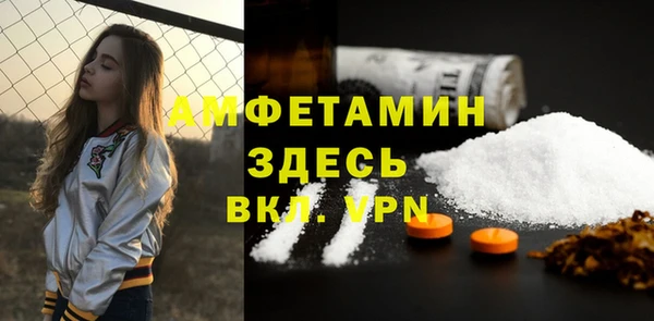 прущие крисы Абаза