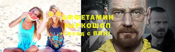 экстази Абинск