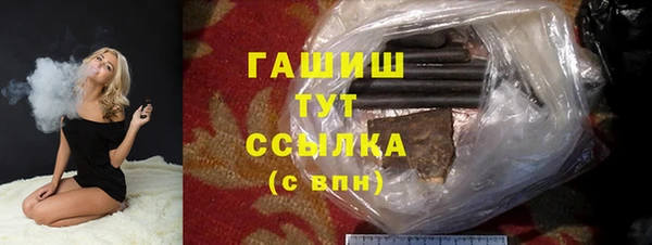 синтетический гашиш Абдулино