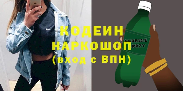 экстази Абинск