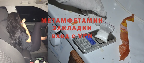 прущие крисы Абаза