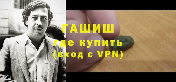 синтетический гашиш Абдулино