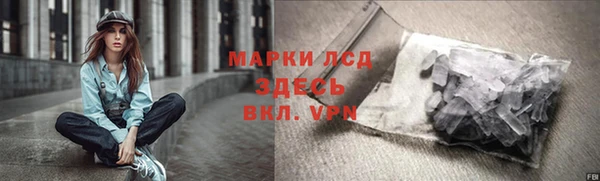 экстази Абинск
