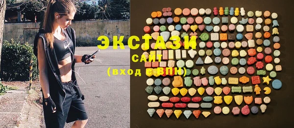 экстази Абинск