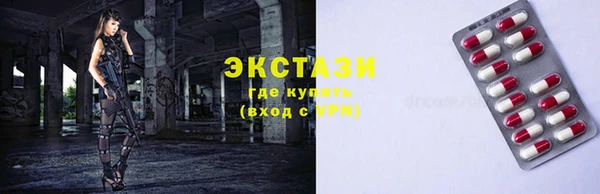 прущие крисы Абаза