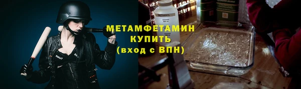 экстази Абинск