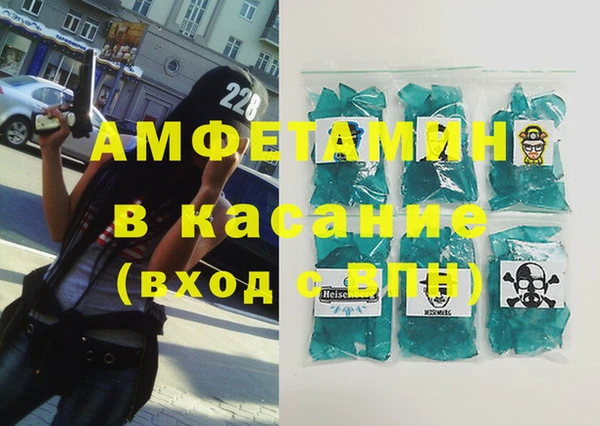 прущие крисы Абаза