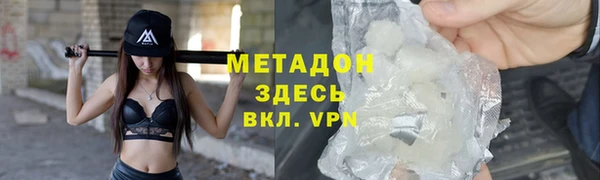 синтетический гашиш Абдулино
