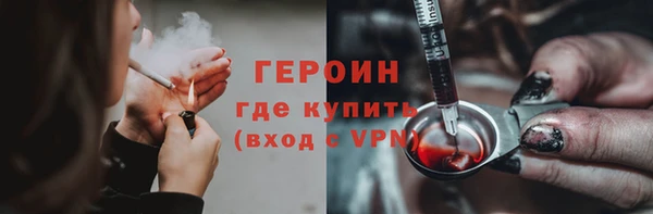 синтетический гашиш Абдулино