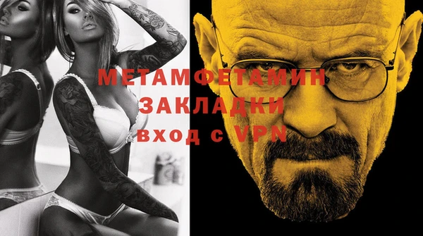 синтетический гашиш Абдулино