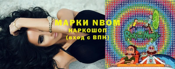 экстази Абинск