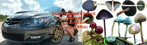 синтетический гашиш Абдулино