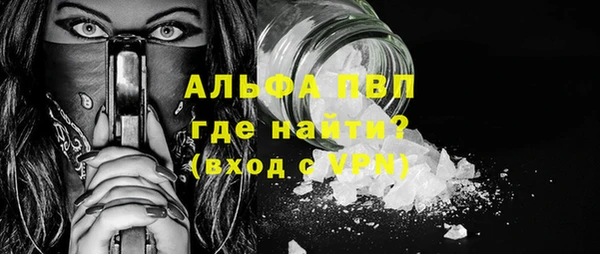 метадон Снежинск