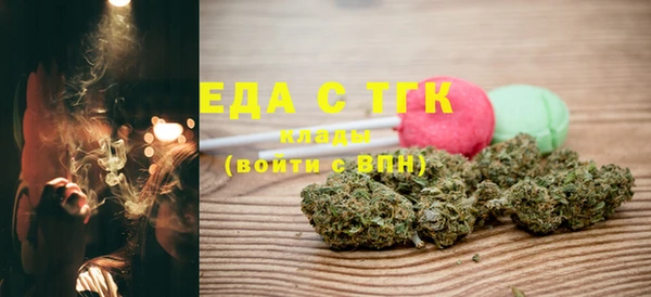 синтетический гашиш Абдулино