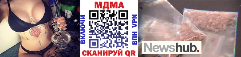 МДМА кристаллы  omg зеркало  Кировград 