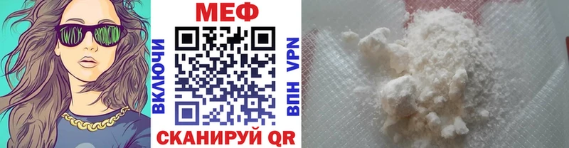 Меф mephedrone  MEGA онион  Кировград 