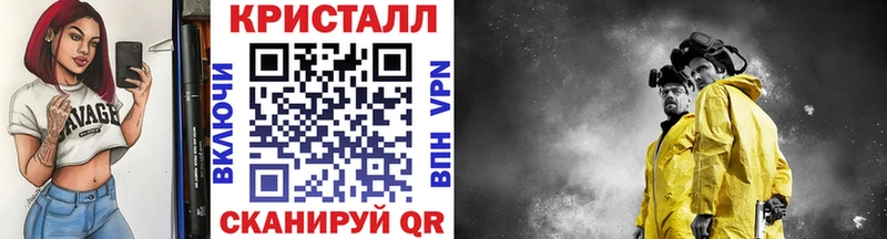 omg ONION Кировград Метамфетамин Methamphetamine