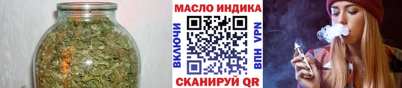 Дистиллят ТГК гашишное масло  Кировград 